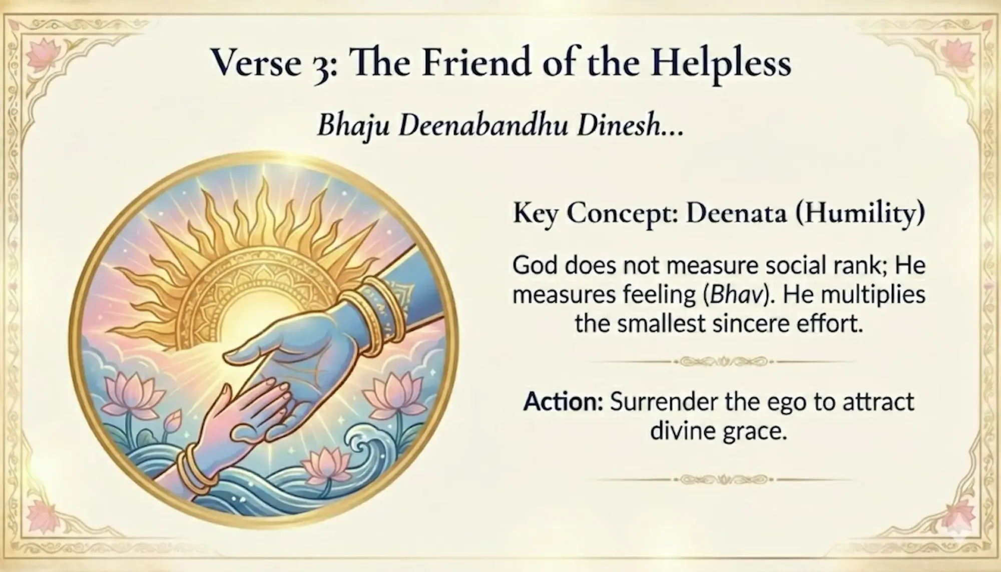 Symbolic image of divine hand lifting a devotee, representing Rama as friend of the helpless.