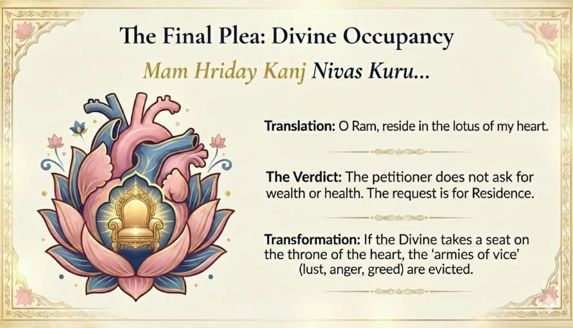 heart with divine throne symbolizing Lord Rama residing within the devotee.
