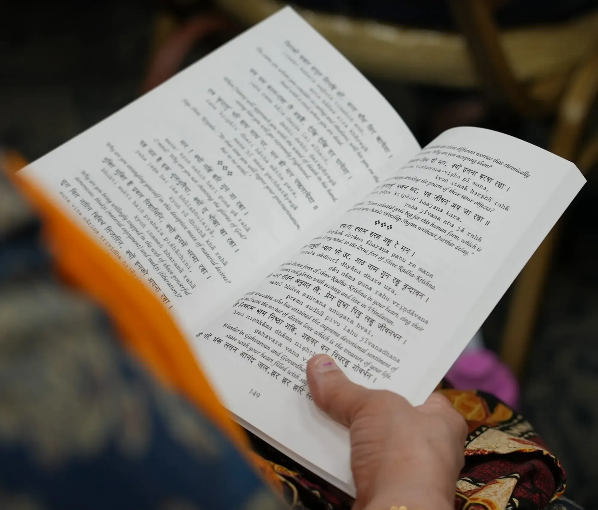 Swami Mukundananda’s Pad Vyakhya reveals the deeper meaning behind devotional poetry, sacred songs, and scriptural wisdom.