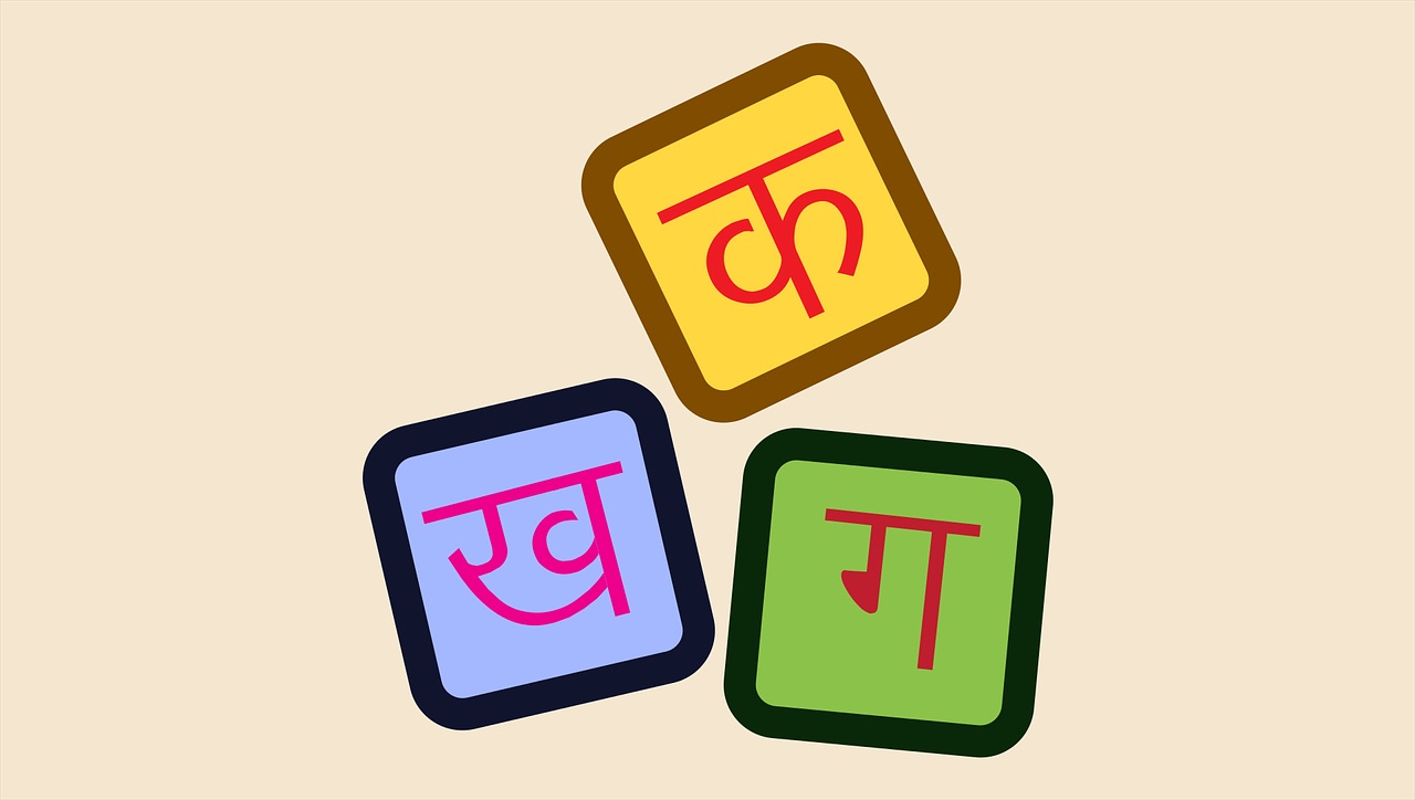 Hindi Class