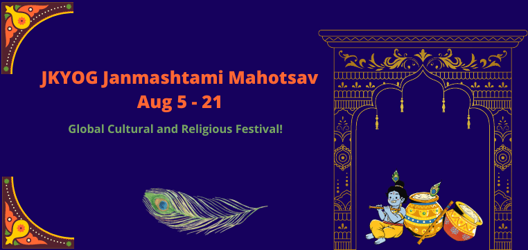Janmashtami Mahotsav