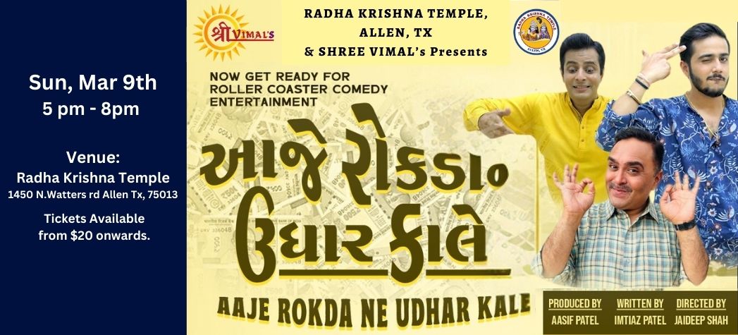 Gujarati Comedy Show - Aaje Rokhda Ne Udhar Kale