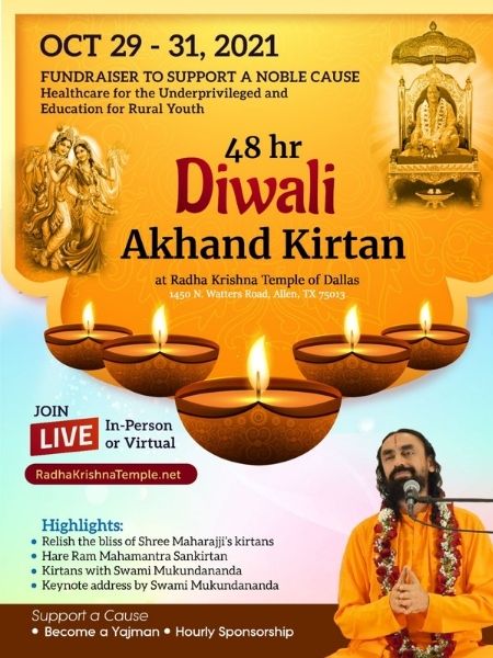 Diwali Akhand Kirtan