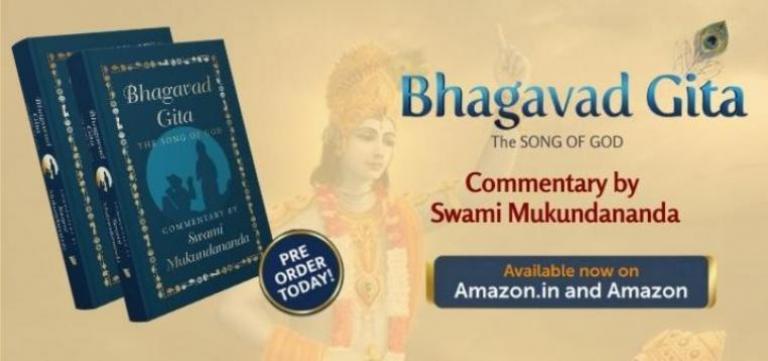 Holy Bhagavad Gita - New Book Launch