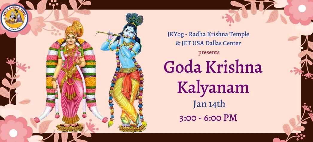 Goda Krishna Kalyanam