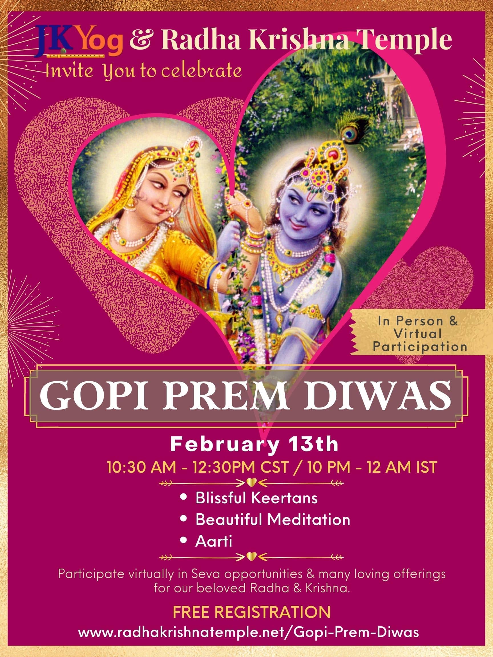 Gopi Prem Diwas