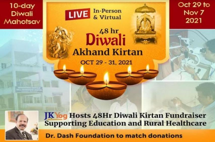 JKYog Hosts Diwali Akhand Kirtan