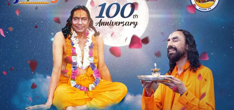 Sharat Purnima Celebrations