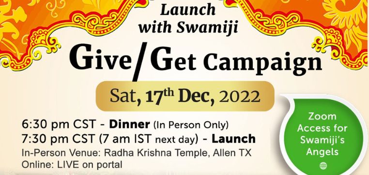 Fundraising - Become Swamiji's Angel