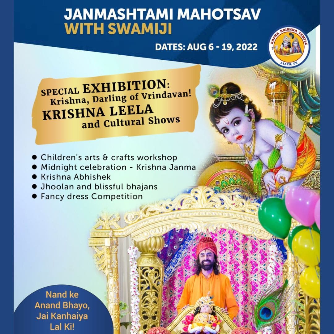 Janmashtami