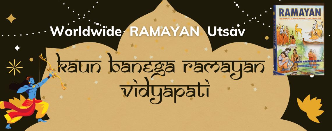 Worldwide Ramayan Utsav Competition