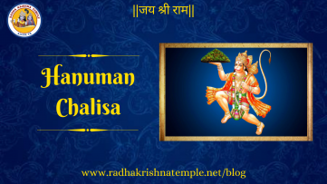 Hanuman Chalisa Recitation