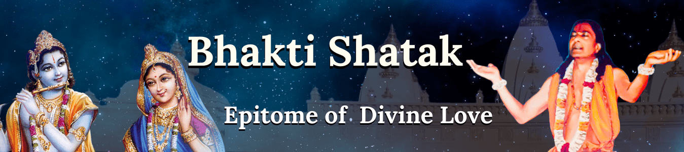 Bhakti Shatak: Epitome of Divine Love