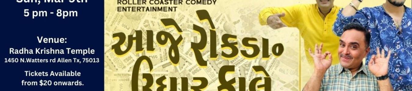 Gujarati Comedy Show - Aaje Rokhda Ne Udhar Kale