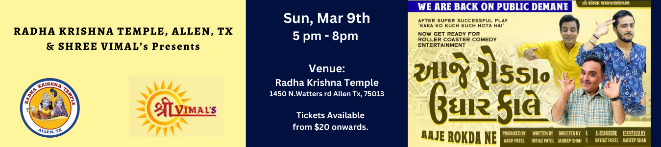 gujarati-comedy-show-Aaje-rokhda-ne-udhar-kale